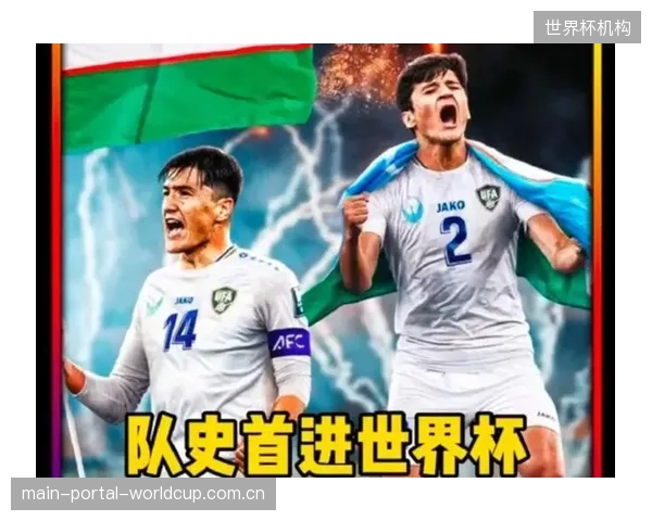 约旦队的世界杯之旅面临阵容深度考验，主力球员的体能分配将是关键变量。