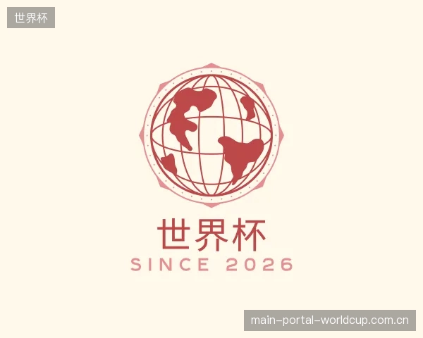 发现世界杯集团